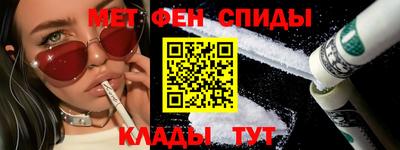 альфа пвп VHQ Ипатово