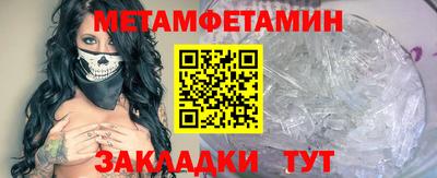 альфа пвп VHQ Ипатово
