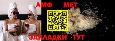 альфа пвп VHQ Ипатово