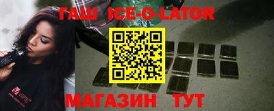 альфа пвп VHQ Ипатово