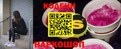 альфа пвп VHQ Ипатово