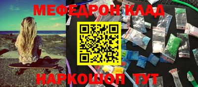альфа пвп VHQ Ипатово