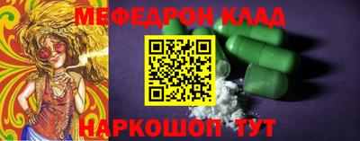 экстази Ирбит
