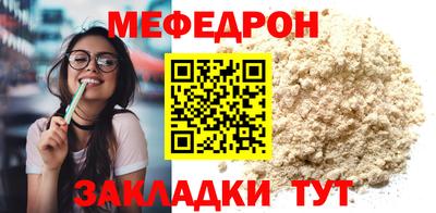 альфа пвп VHQ Ипатово