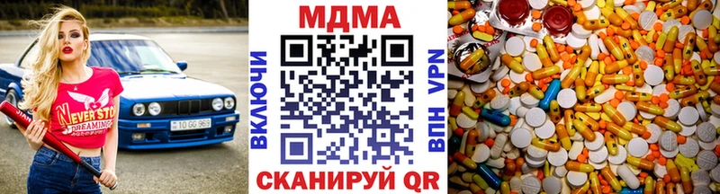 MDMA Molly  Карталы 