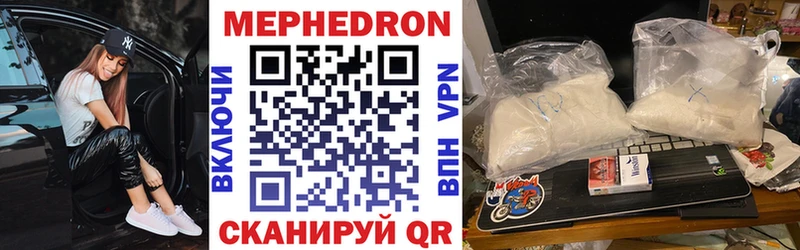 Меф VHQ  Карталы 