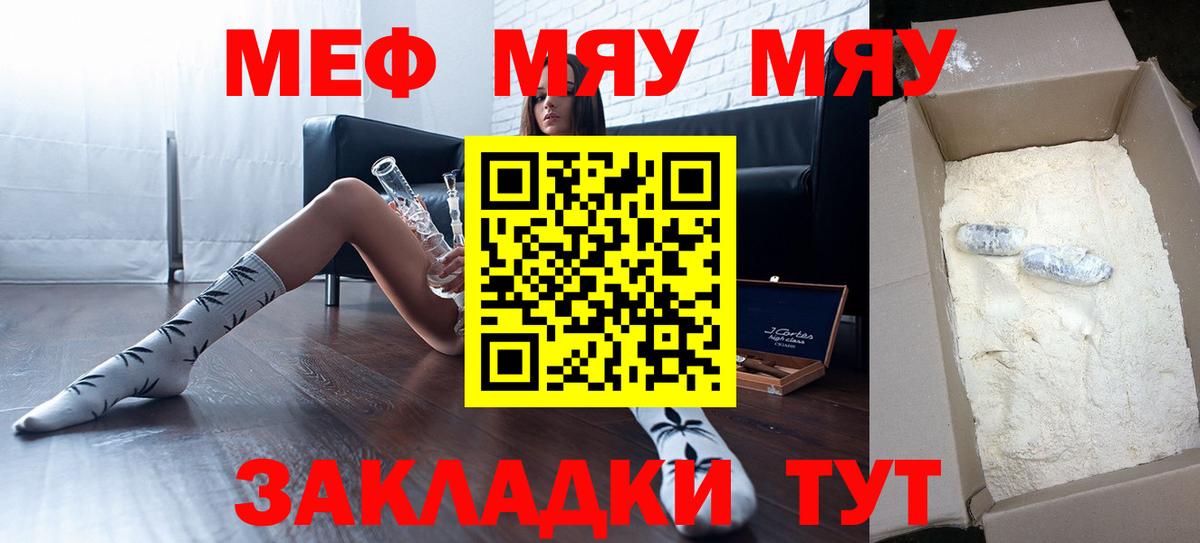 МЕФ 4 MMC  Меф  Карталы  Меф  Вход с VPN 