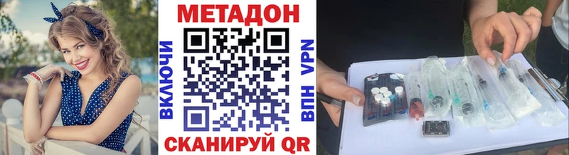 ОМГ ОМГ ССЫЛКА  Карталы  МЕТАДОН VHQ 