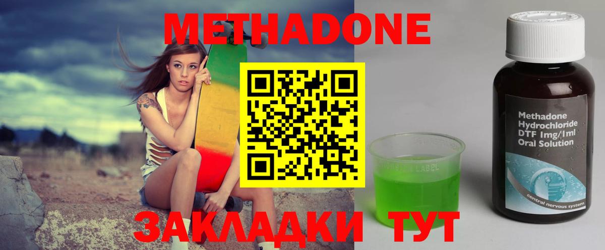 Карталы  Метадон VHQ  МЕГА онион  Вход с VPN 