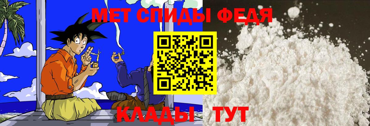 МЕТАМФЕТАМИН кристалл Карталы