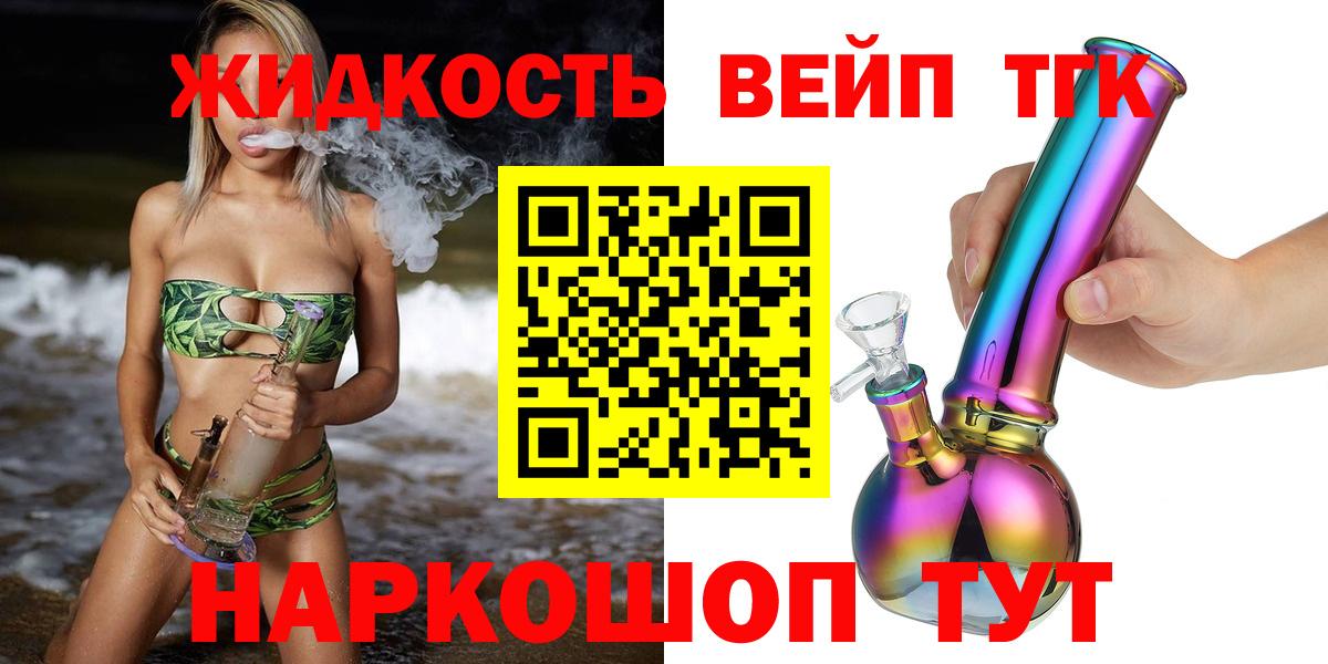 Карталы  сколько стоит  Вход с VPN  ТГК вейп с тгк 
