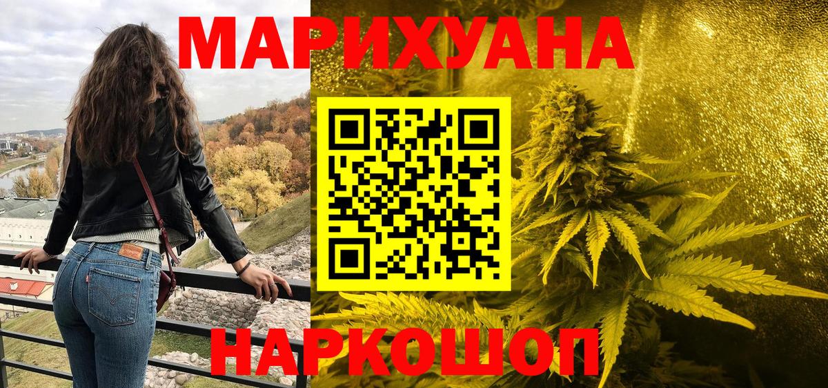 Канабис тримм  Вход с VPN  Канабис тримм  МАРИХУАНА VHQ  Карталы 