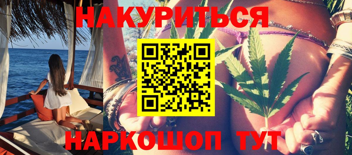 Шишки марихуана конопля Карталы